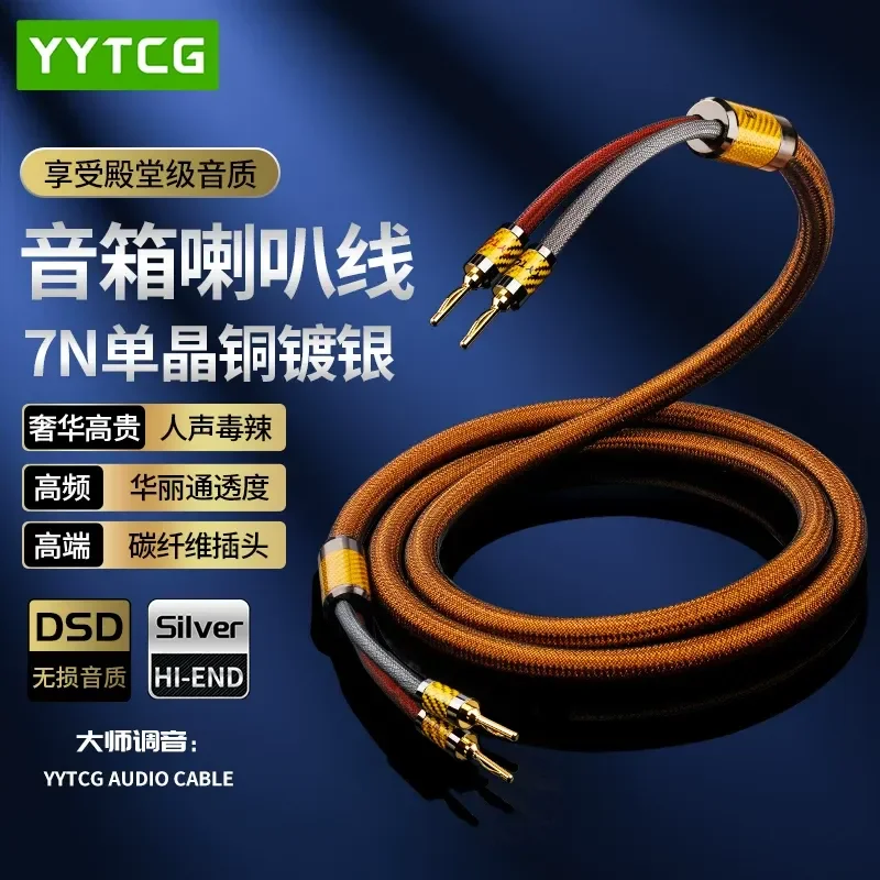 Elevate your home audio experience with the  banana head speaker cable, meticulously engineered for discerning