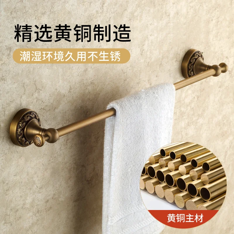 

Towel bar single rod lengthened all-copper hardware pendant antique bathroom towel rack free punching European towel rack