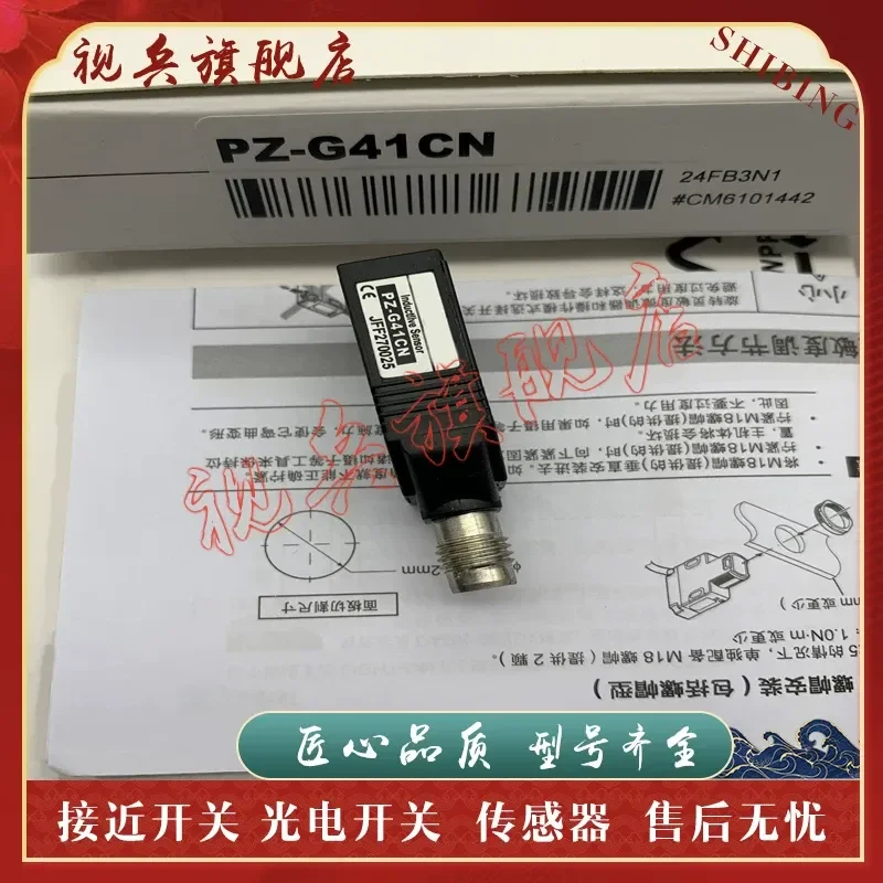 

Photoelectric Switch PZ-G41 G42 G51 G52 G61 G62 for CN CP CB Sensor Brand New in Stock