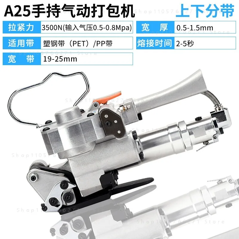 Pneumatic Strapping Machine Heat Seal Handheld PET Steel Strap Tensioner