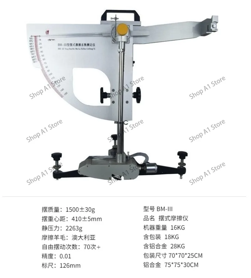 BM-3 digital pendulum friction coefficient tester pavement aggregate floor tile floor pointer pendulum tester