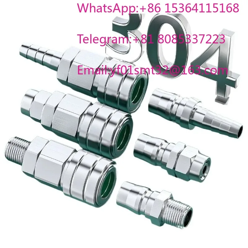 1pcs  【 304 】 C-type self-locking quick connector, pneumatic trachea quick plug, male and female head, high temperature