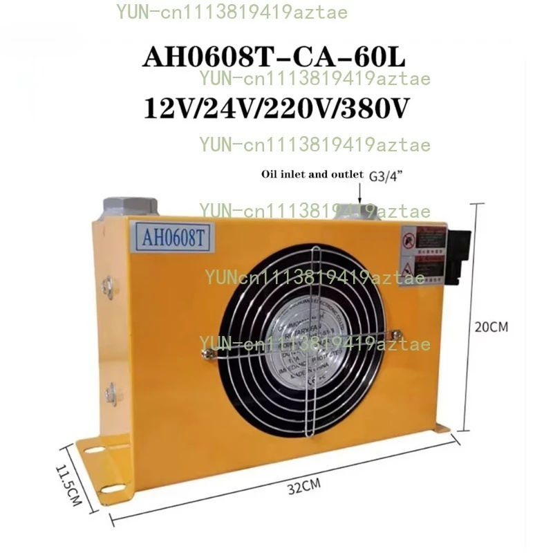 60L/min AH0608T Air Cooled Oil Radiator 12V‑380V Hardware Hydraulic Heat Dissipation Accessory
