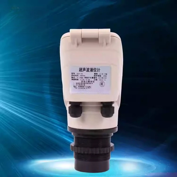 4-20MA integrated ultrasonic level meter / ultrasonic level transmitter / 0-15M ultrasonic water level gauge DC24V liquid sensor