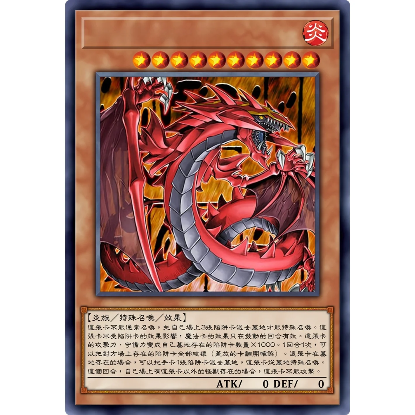 Carta de Jogo Original Yu-Gi-Oh! Deus da Chama Uria B Versão Chinesa - Carta Única da Biblioteca Juvenil ZZ - Jogo Colecionável