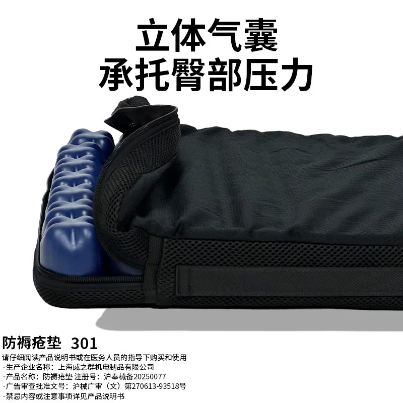 Relieving pressure, dissipating heat, preventing pressure sores, inflatable breathable seat cushion