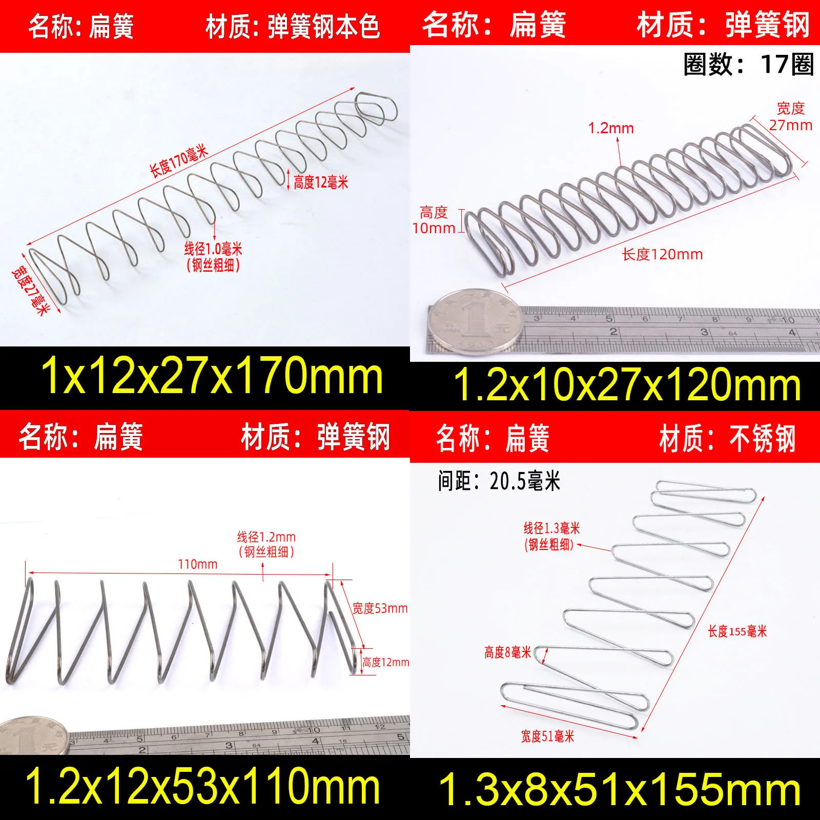 2pcs/lot  1.0/1.2mm wire Carbon Steel  Square compression springs