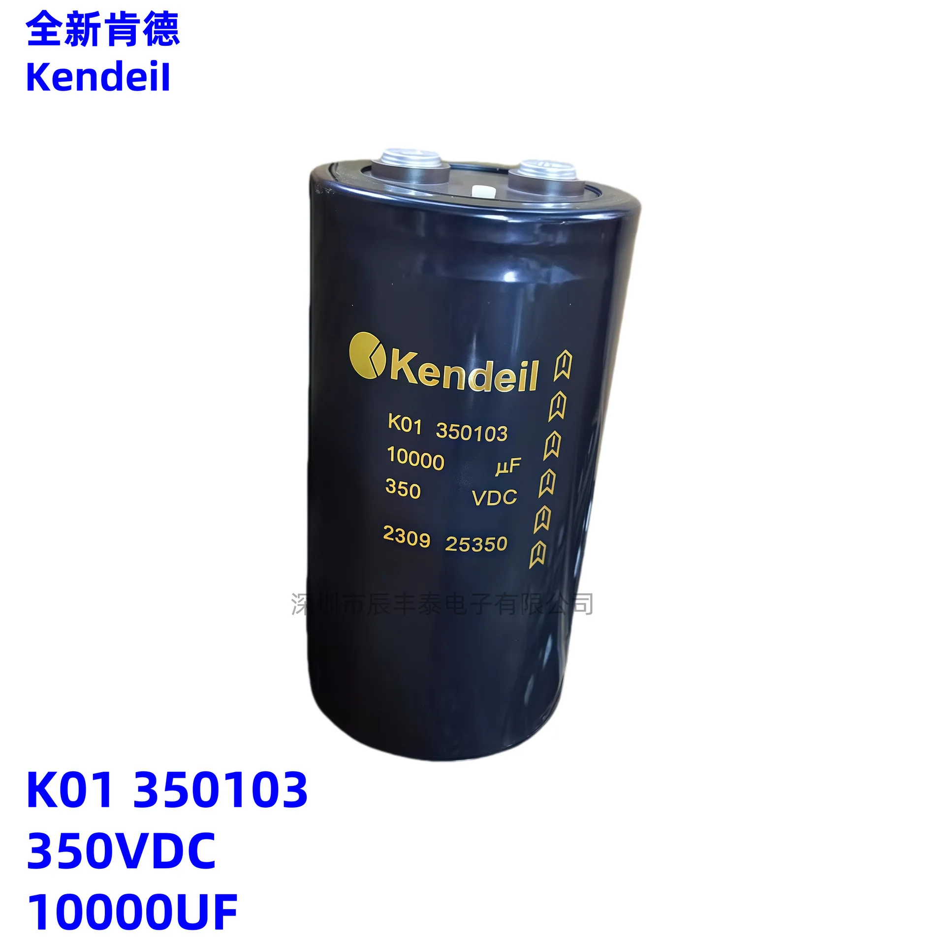 Brand new KENDEIL 350VDC10000UF tail bottom screw K01350103 350V10000UF