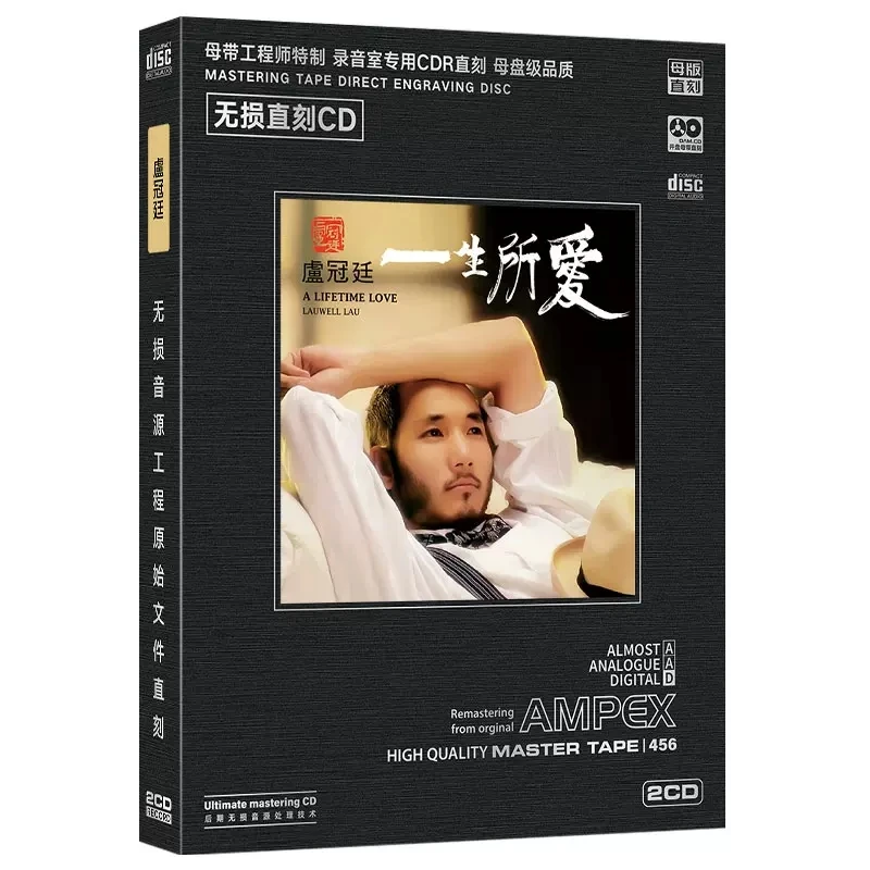 

China 1:1 AAD Mastering Record Llimited Edition 2 CD Set Asia Chinese Cantonese Pop Music Male Musician Singer Lauwell