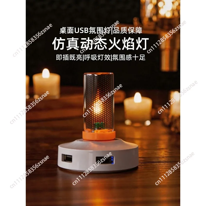 Desktop USB ambient lights, LED sim dynamic flame lights, electronic candles, night lights, energy-saving atmosphere lights