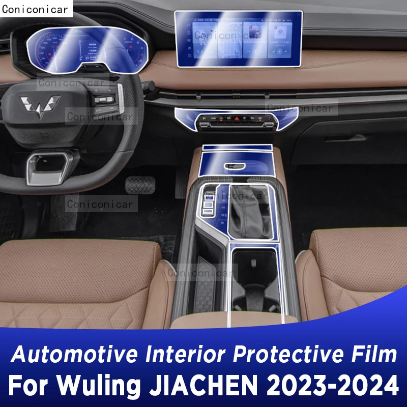 

Для Wuling Jiachen 2023 2024 панель редуктора приборной панели навигации автомобильного интерьера защитная пленка ТПУ наклейка против царапин