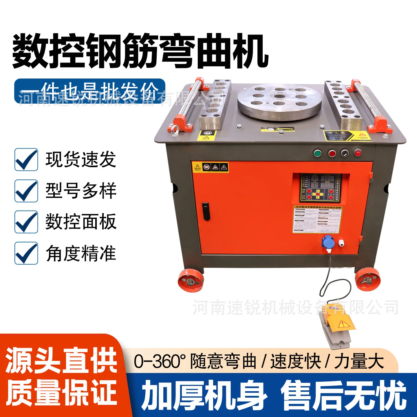 Type 50 Automatic numerical control bending machine Construction site processing round steel rebar bending machine