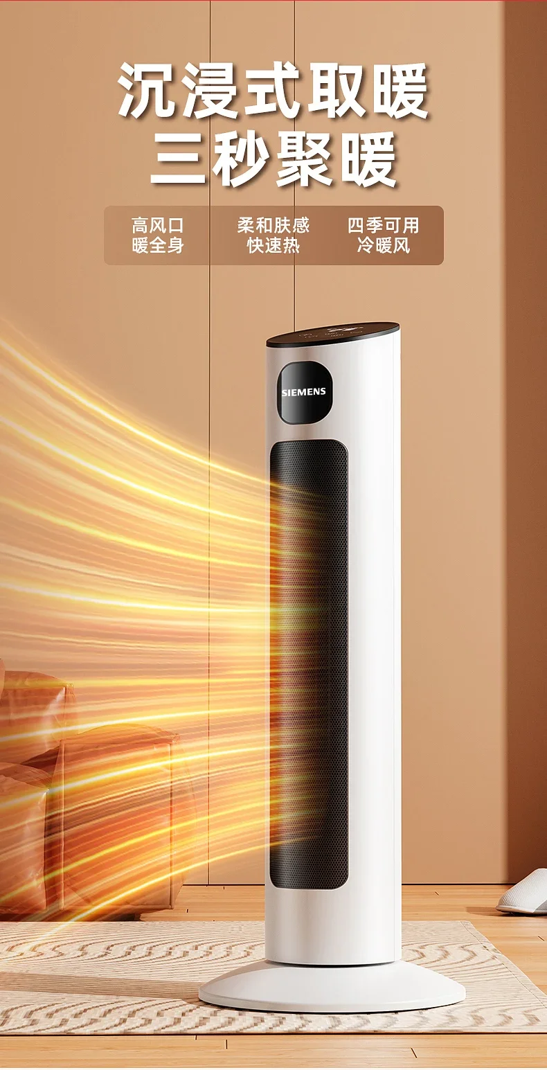 سخان منزلي موفر للطاقة سخان عمودي حمام صغير غرفة نوم سخان كهربائي سريع التسخين