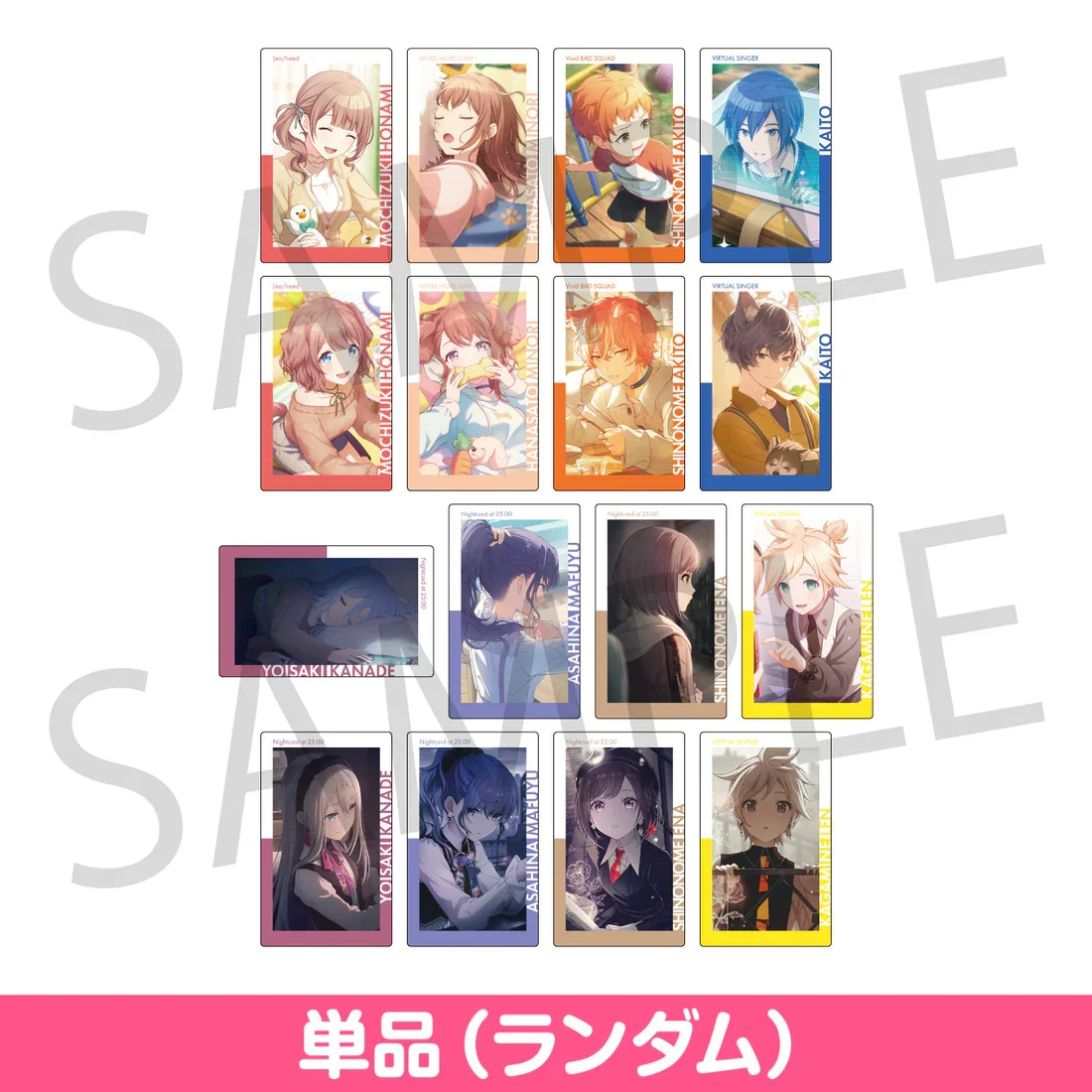 SEKAI PROJECT Vol. 21 C Game Wonderlands WS Vivid BAD SQUAD VBS Akito Honami Minori Ena Mafuyu Kanade EPICA Epick Card Pack