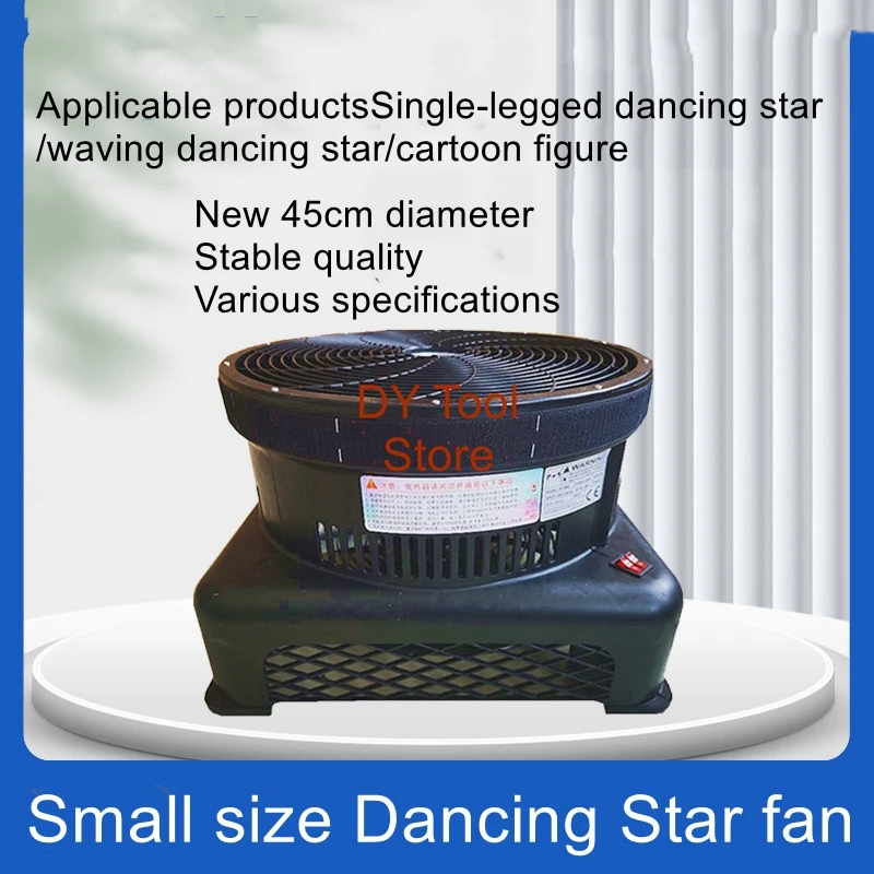 The new 45cm diameter small volume dancing star fan is equipped with LED white light 35W/RGB color light 35W Dancing star fan