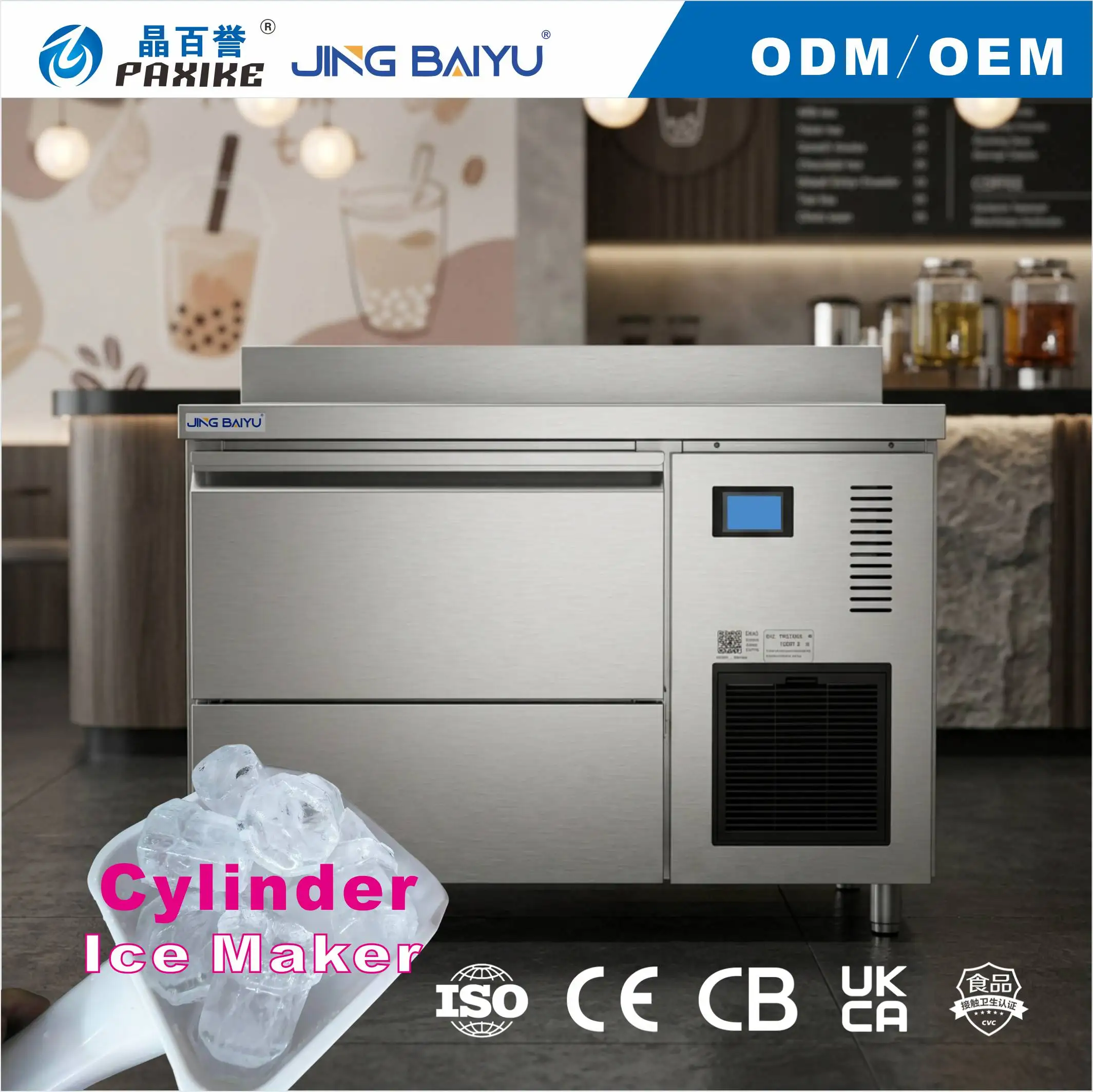 KF-200A(R) Cylindrical Ice Maker Air-Cooled Customized Commercial Kitchen Equipment For Restaurants Tea Shop Catering Use
