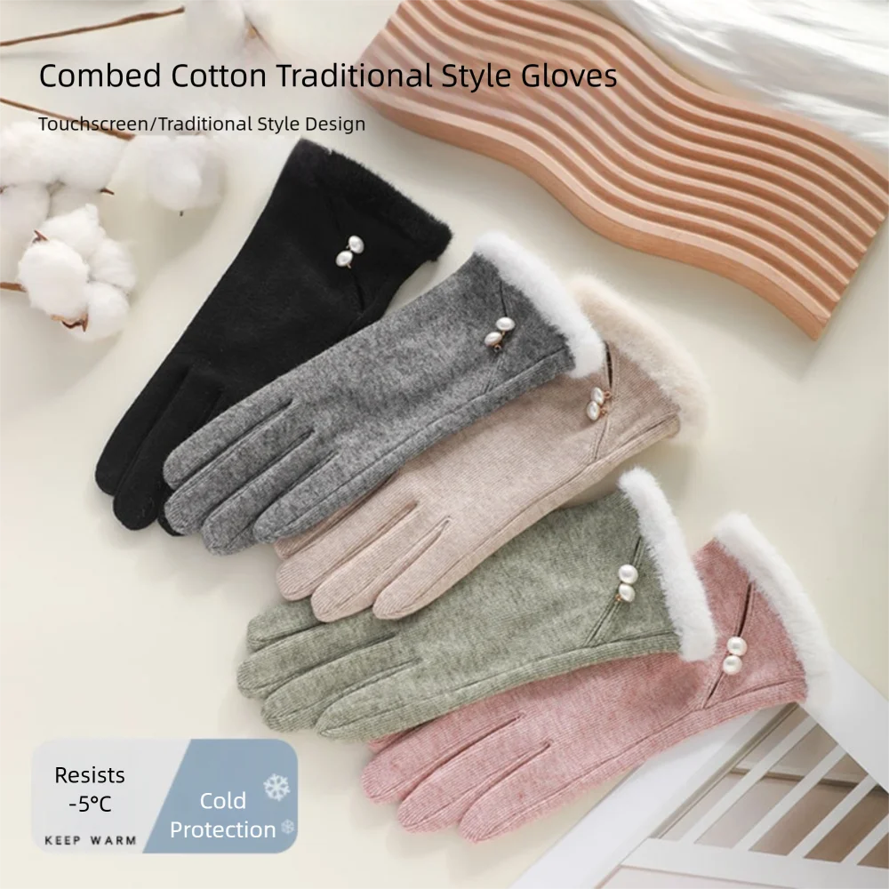 Fashion Cold Proof Warm Gloves Touch Screen Windproof Cycling Gloves with Warm Lining Mittens Women