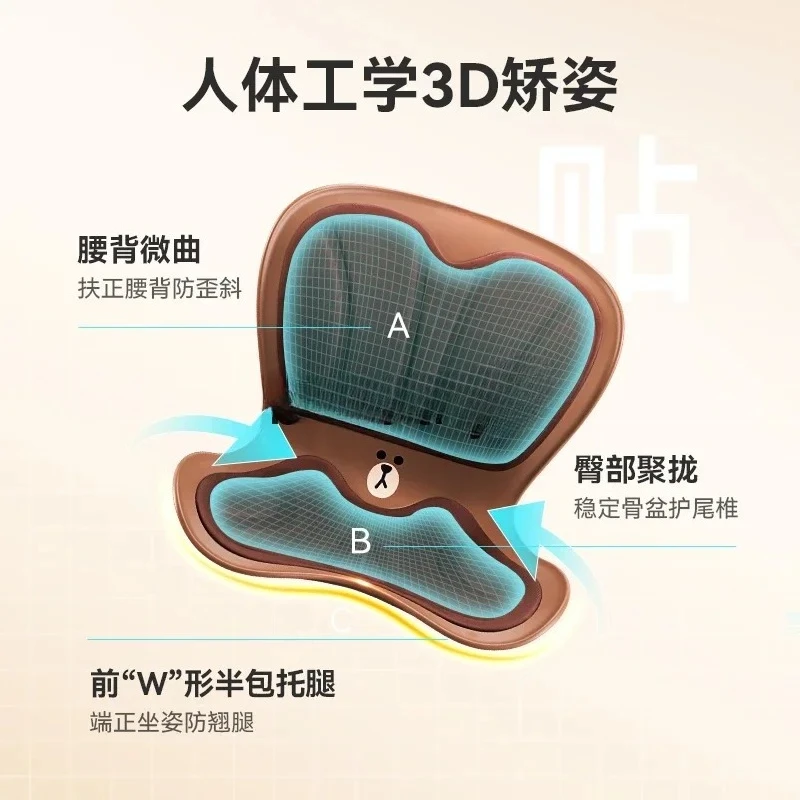 A Sitting orthotics, anti-hunchback protection, spine, beautiful buttocks, waist protection, hot compress and posture cushion