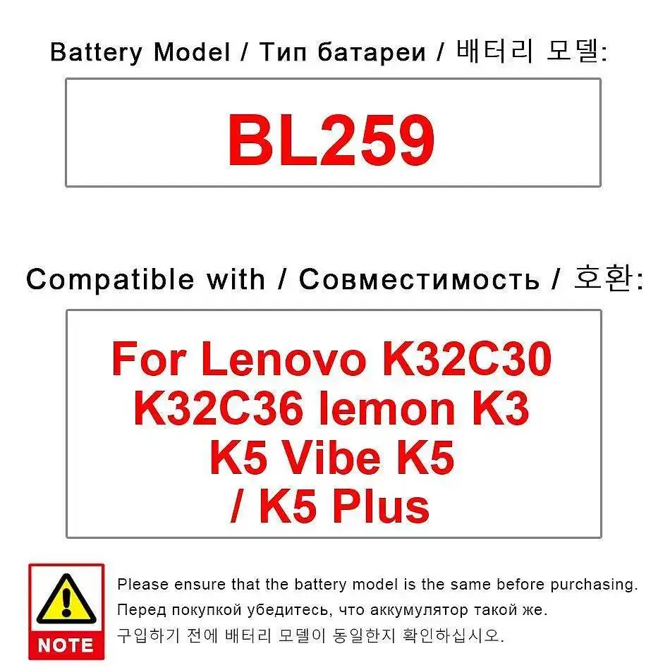 

Для Lenovo Lemon K3 K5 Vibe Plus K32C30 K32C36 аккумулятор мобильного телефона BL259 2750 мАч долговечная производительность
