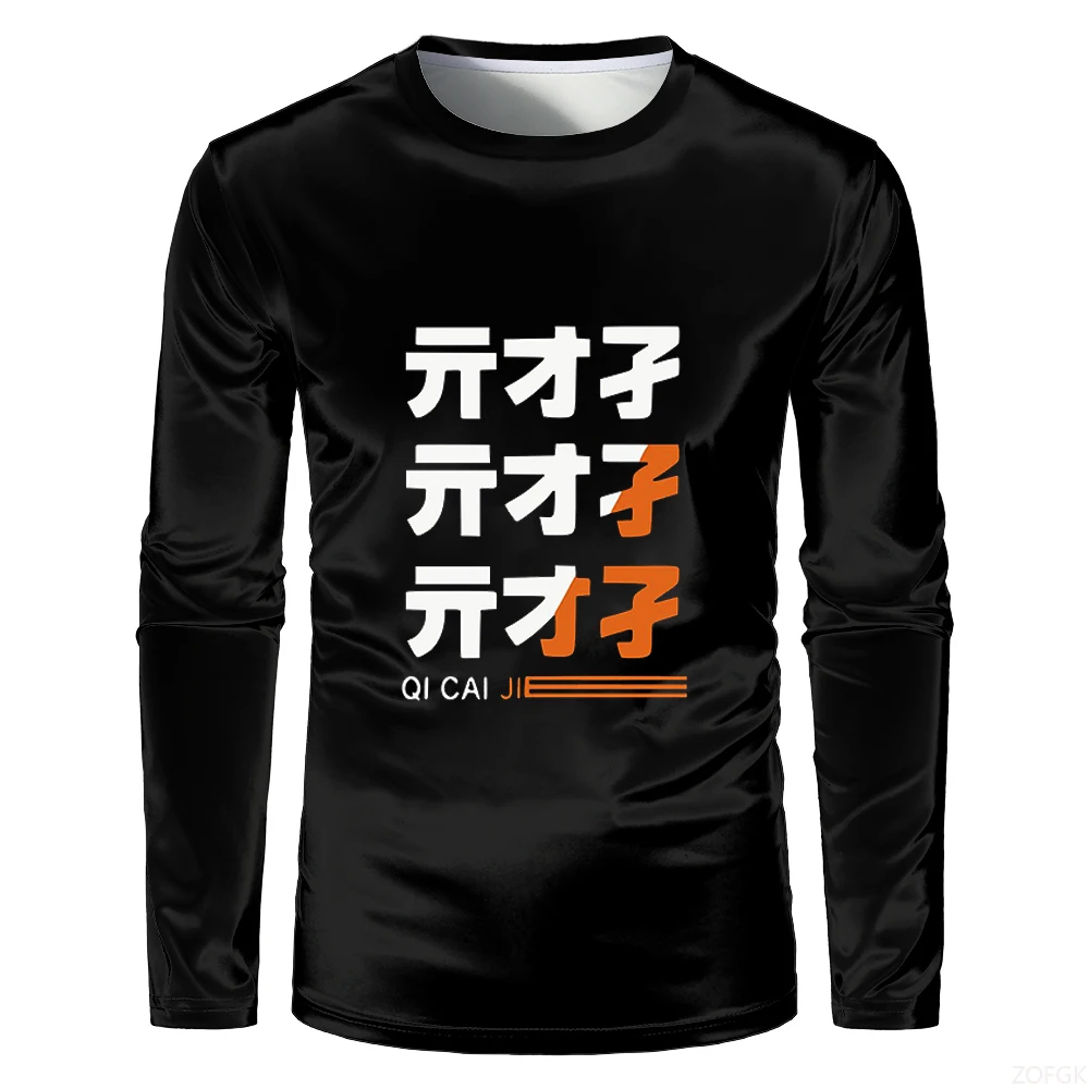 2025 MiHoYo لعبة Zenless منطقة صفر تي شيرت مطبوع ZZZ دور الحكيمة حسناء الجرافيك بأكمام طويلة تي شيرت Harajuku الرجال النساء س الرقبة تيز #3