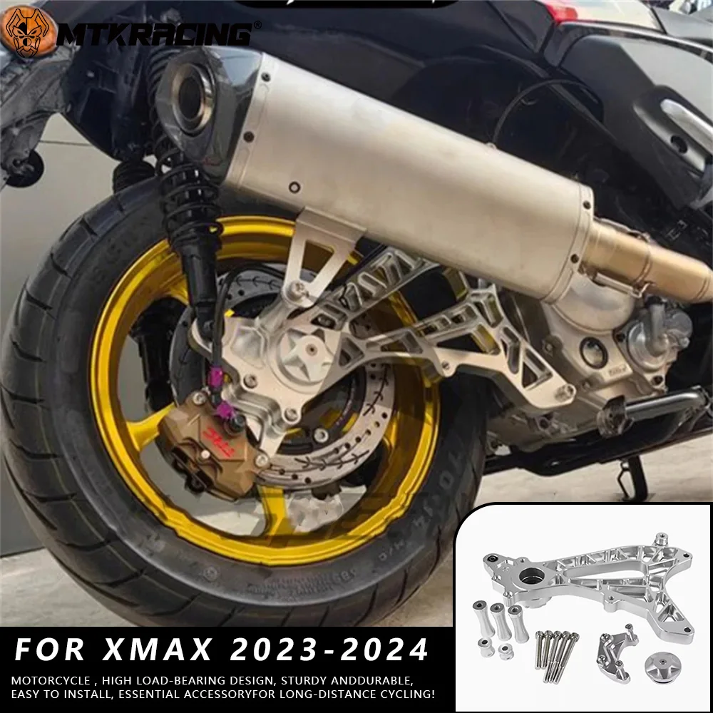

MTKRACING для YAMAHA XMAX 2023-2024 зажим мост код задняя плоская вилка Модифицированная коромысло