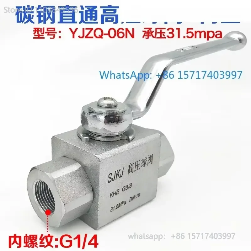KHB-G2 2  3  4  6 points 1 inch natural gas steel inner and outer ball valve