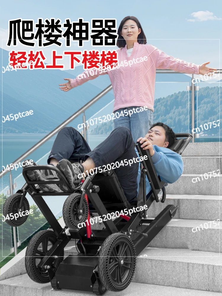 Fully Automatic Climbing Stairs for Disabled People, Intelligent Up and Down Stairs, Crawler