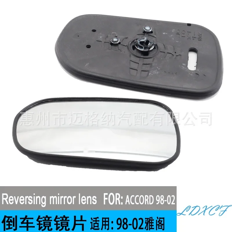 

For Honda Accord 2.3 2.0 3.0 reverse mirror, rearview mirror, reverse mirror, and exterior mirror from 1998 to 2002