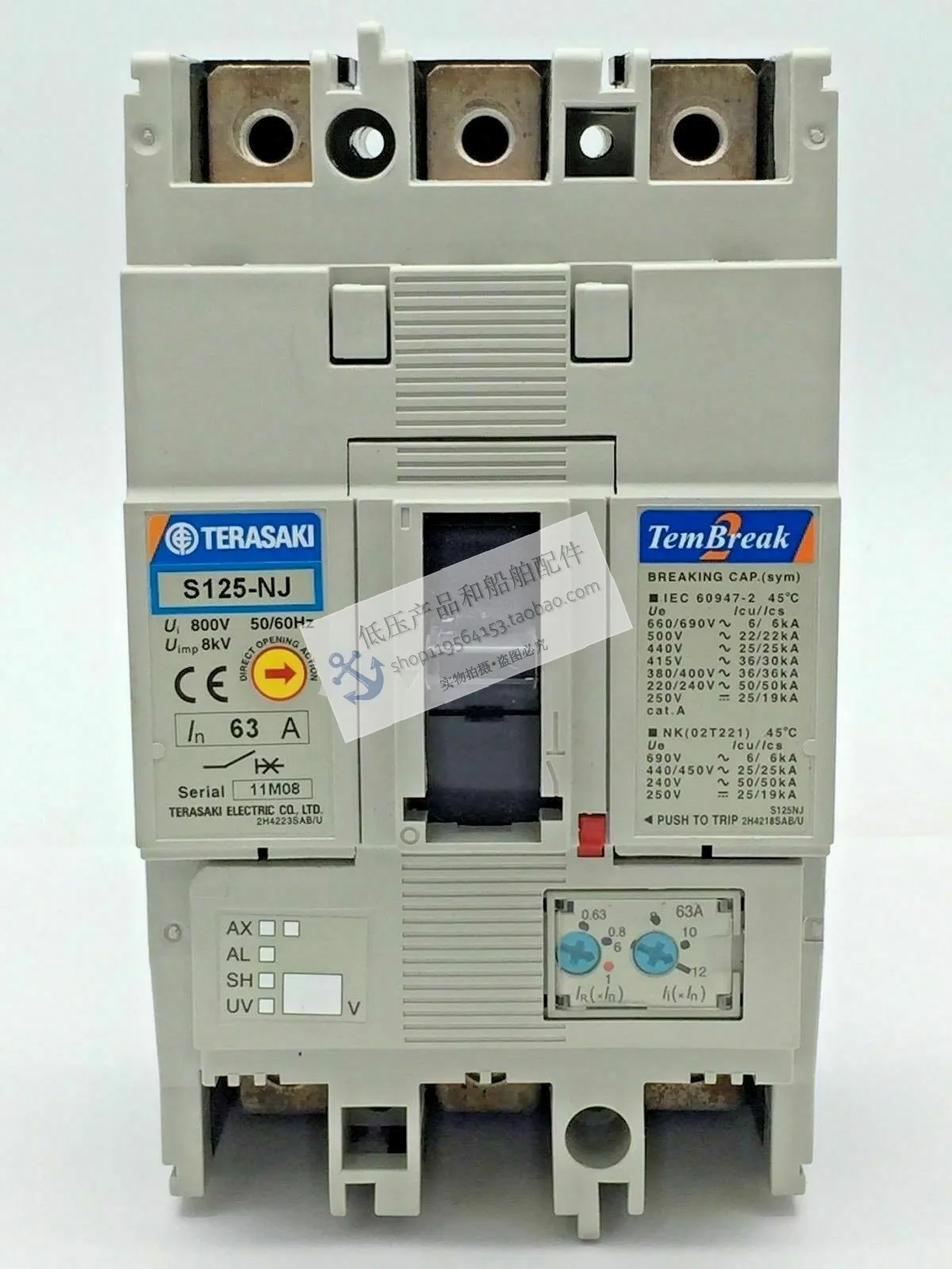 

New Original Genuine TERASAKI Japan Terazaki Circuit Breaker S125-NJ 3P PMC For Ships