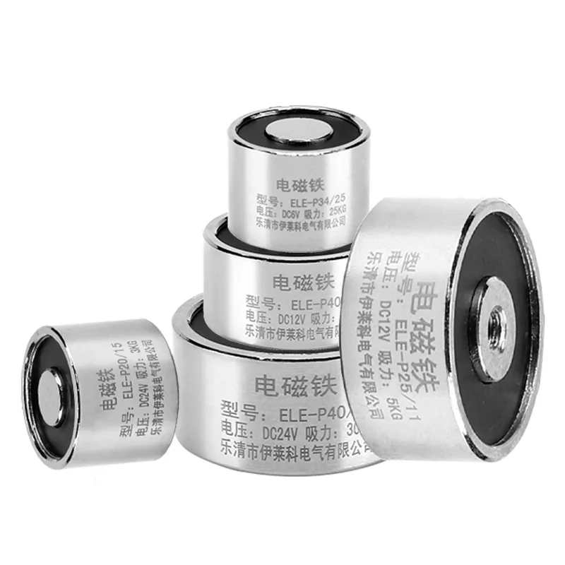 Silny elektromagnes, ssanie 1.5 ~ 120KG 15 ~ 1200N, elektromagnes DC 12v, elektromagnes, maลy, cewka 24 V, magnes elektryczny 12/24 v