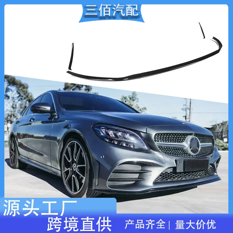 

Подходит для 19-21 Benz C-класса W205 C205, модифицированного C43, спортивного переднего корпуса, передней лопаты, небольшого комплекта корпуса