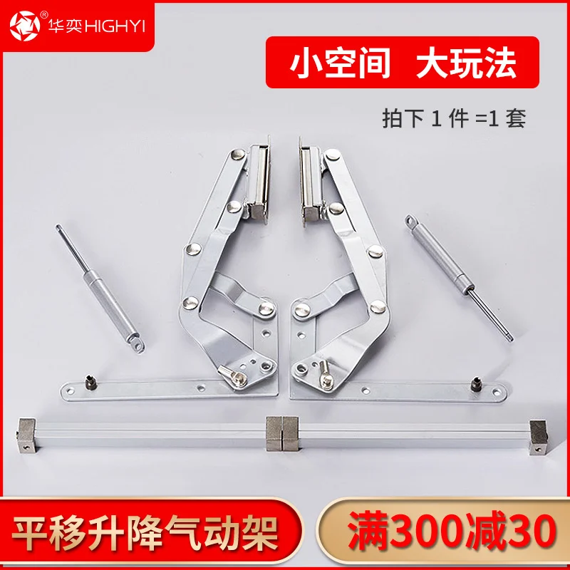 Upward tilting sliding door support rod of kitchen cabinet door pneumatic hydraulic lifting rod vertical upward sliding door