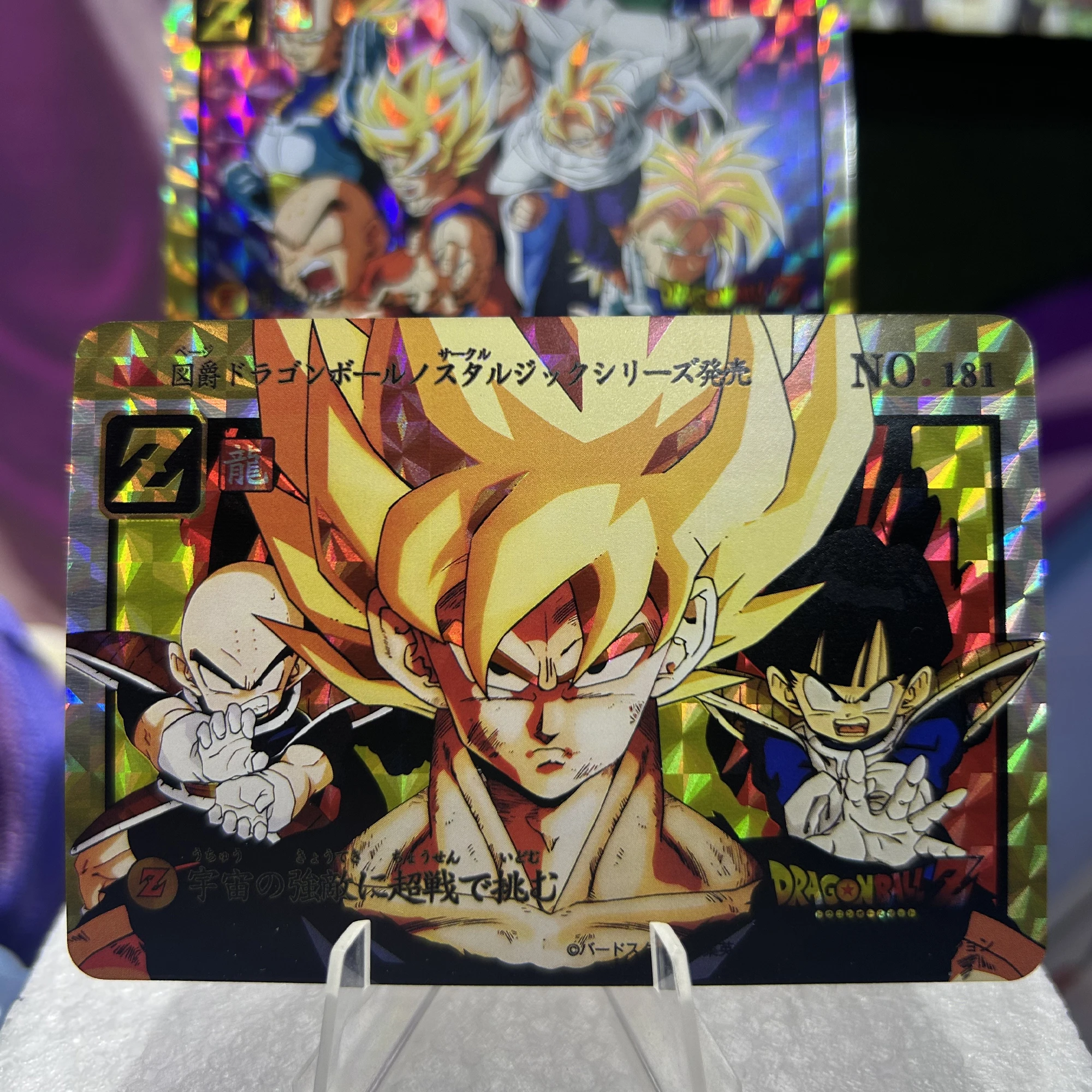 Diy 55Pcs/set Dragon Ball Z Super Saiyan Goku Gohan Vegeta Trunks Majin Buu Fierce Fight Flash Cards Anime Collection Card Toy