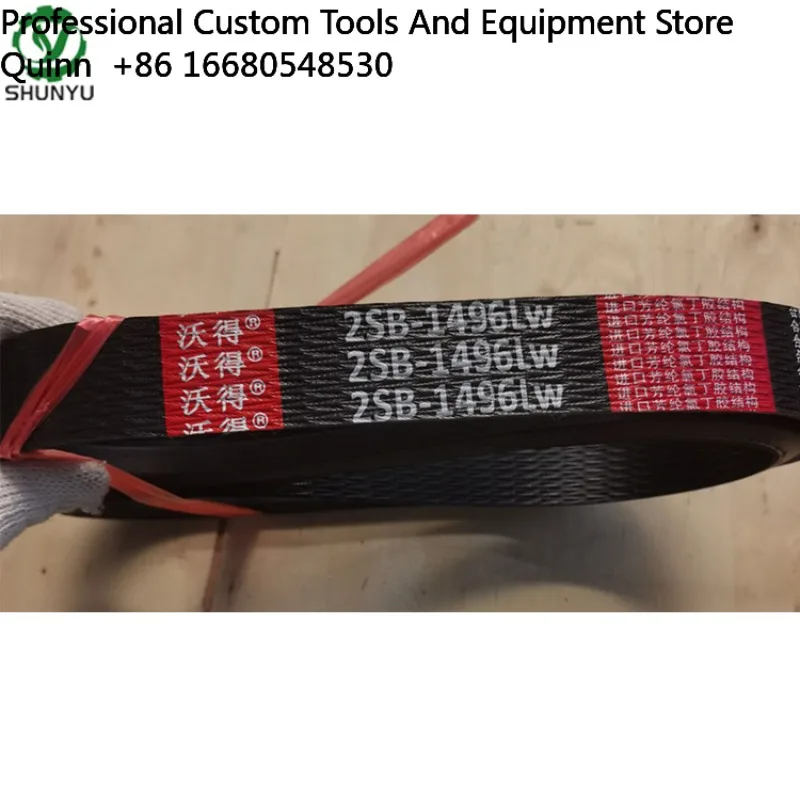 JUCheap Price of Agricultural Parts Belts for Rice Combine Harvester