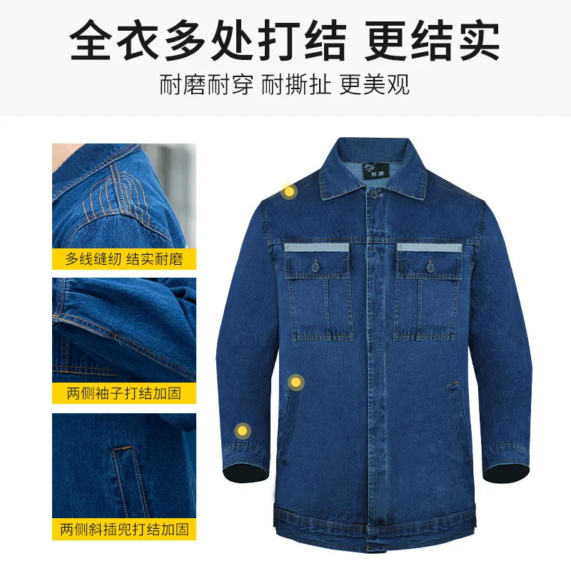 Denim Anti-static Overalls Pure Cotton Coal Mine Workers Reflective Electric Welding Labor Protection Clothes