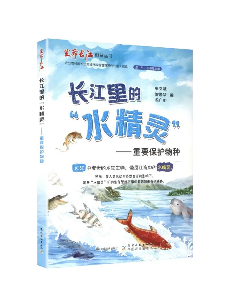 Book-Winshare The 