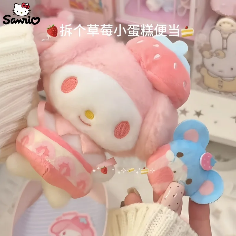 

Kuromi Family Yummy Box, плюшевая кукла серии, слепая коробка, милая плюшевая кукла My Melody с коробкой для бенто, подвеска-сюрприз, подарок для девочки