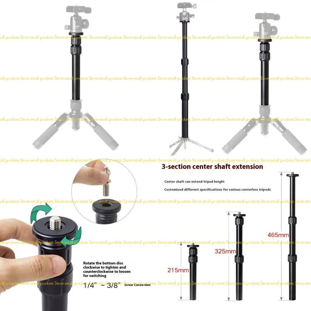 R1WD Universal Came…