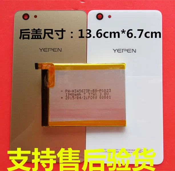 Applicable DM6 back cover original back cover battery G5PLUS battery 3.8V 1940MAH lithium battery rechargeable battery