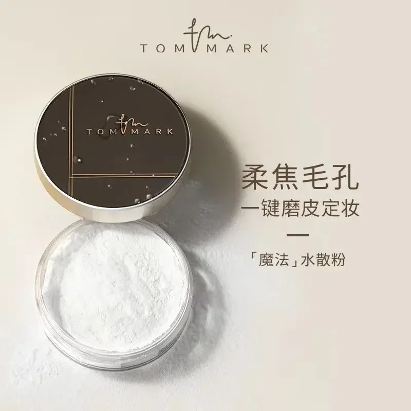 Genuine Original Tommark Magic Setting Loose Powder Matte Oil-control Moisturize Long-lasting Waterproof Korea Makeup Cosmetics