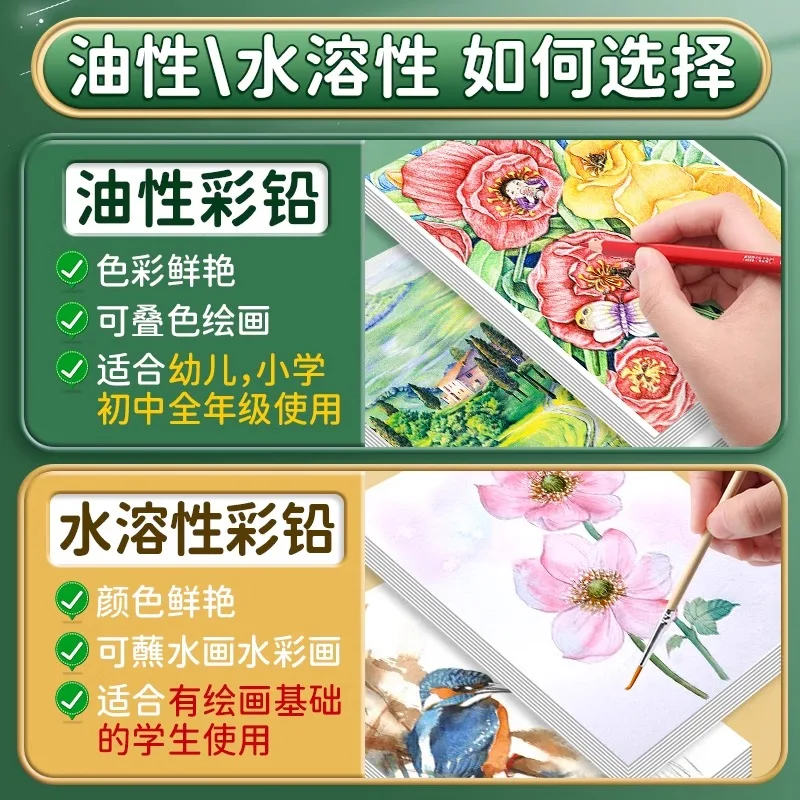 أقلام تلوين زيتية M&G 72/48/36/24/12 لونًا لرسم الطلاب، مناسبة للاستخدام المدرسي والمكتبي أقلام تلوين