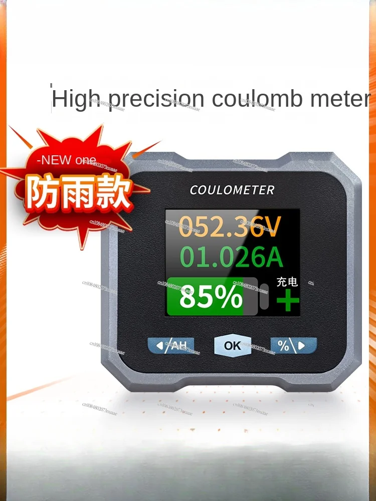 Coulometer Power Monitor Suitable for Battery Electric Vehicles and Tricycles, Power Display and Capacity Monitoring