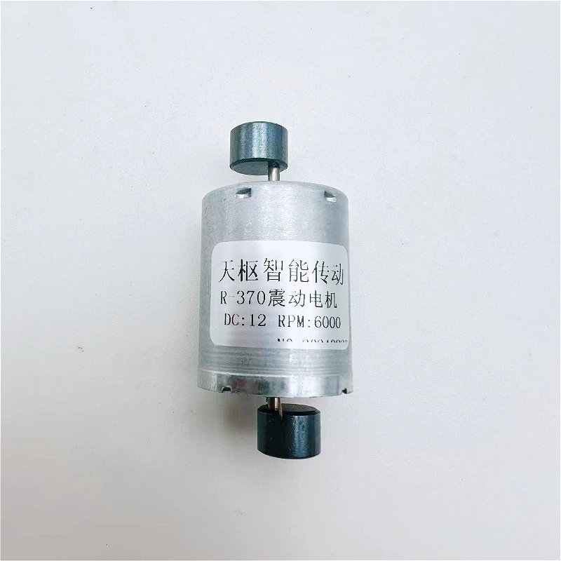 370 micro DC vibration motor 12V 6000RPM , self-locking dual output shaft eccentric circular rotor massage, model toy, DIY