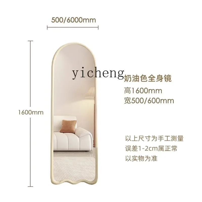 

HYS- Cream Wind Full Body Mirror Arch Homestay Floor Mirror Home Bedroom Dressing Fitting Mirror