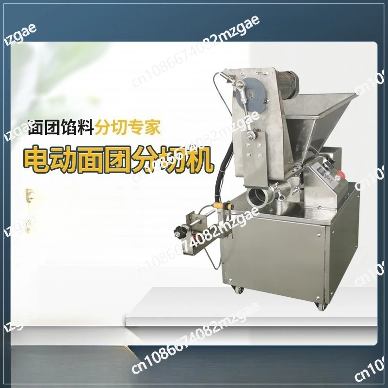 Small Commercial Dough Dispensing Machine, Quantitative Dough Dividing Machine, Moon Cake Filling Dumpling Slitting Machine
