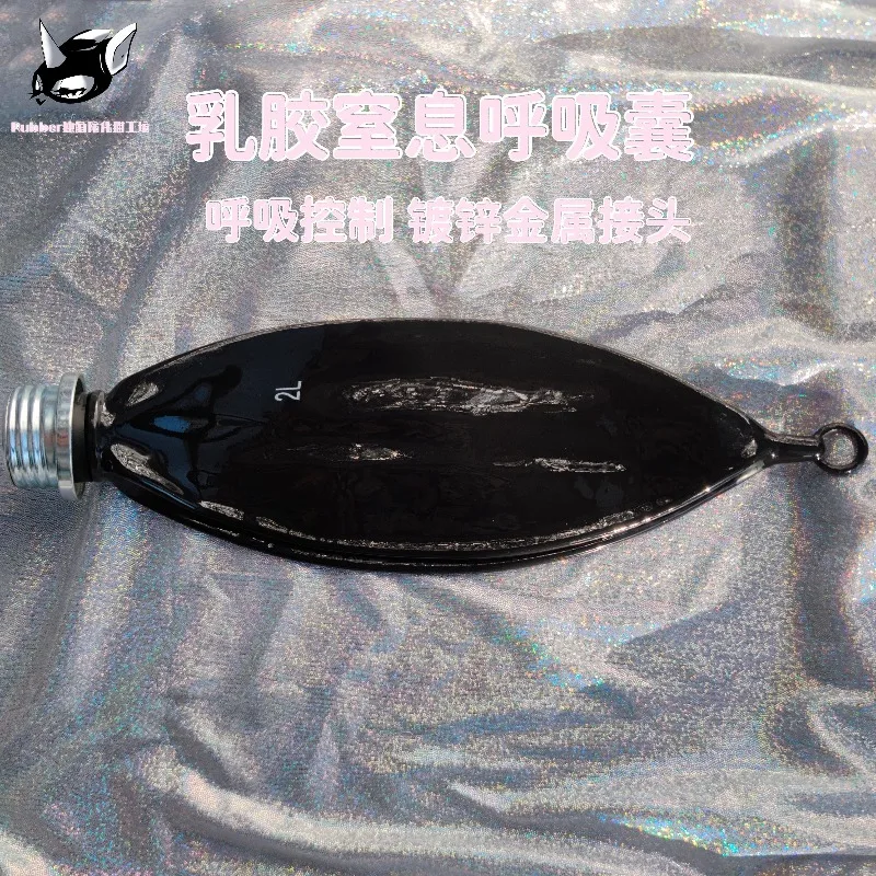 Rubber Chemical Protection Cat Latex Breathing Bag Capsules, Breathing Restriction Breathing Control Gas Mask Accessories