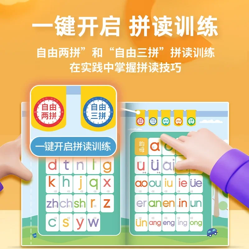 Children Early Education Enlightenment Sound Book, Cognitive Encyclopedia for Kids Popular Science Learning Reading