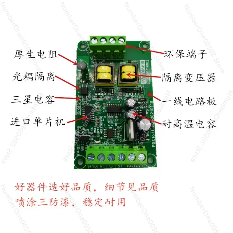 SCR Trigger Control Panel Thyristor Electric Furnace Transformer Silicon Carbon Rod Molybdenum Wire Spot Welding Contact MTC