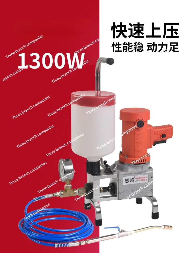 Grouter High Pressure Grouter Epoxy Resin Water Stop Nail Leak Repair Injection Machine Plugging Machine Electric Grouting