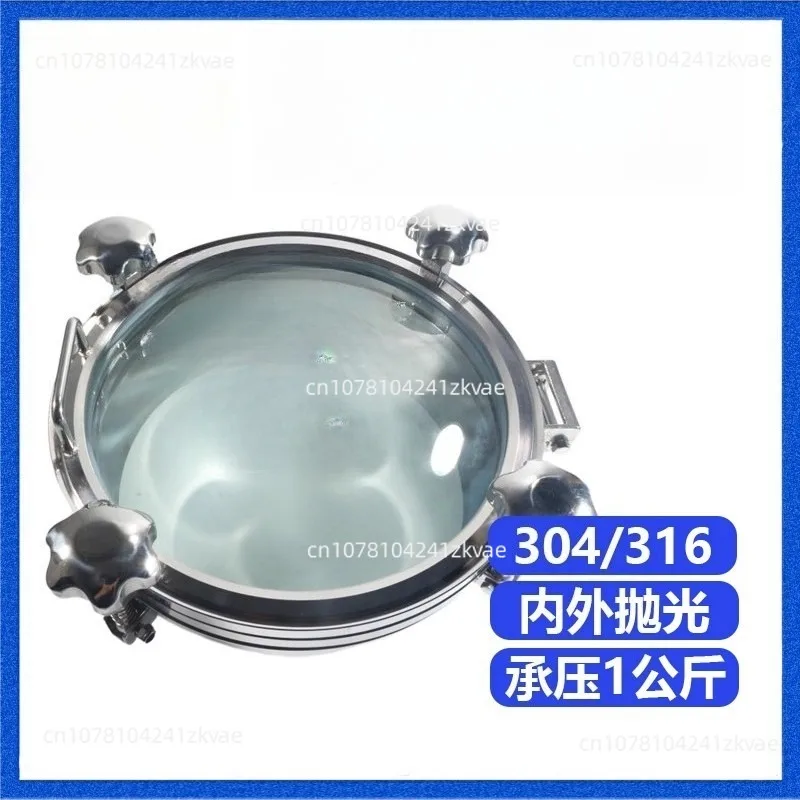 304 Large Glass Pressure Manhole Stainless Steel  Sight Glass Window Visual Hand Hole Winemaking
